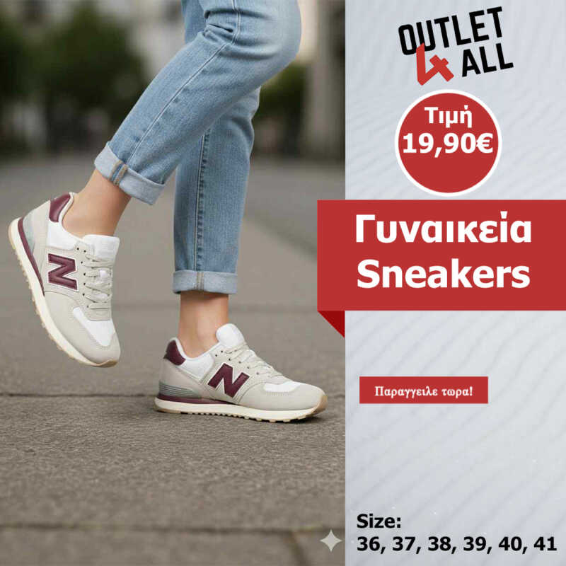 Χαμηλά Αθλητικά Sneakers wine red (oem)