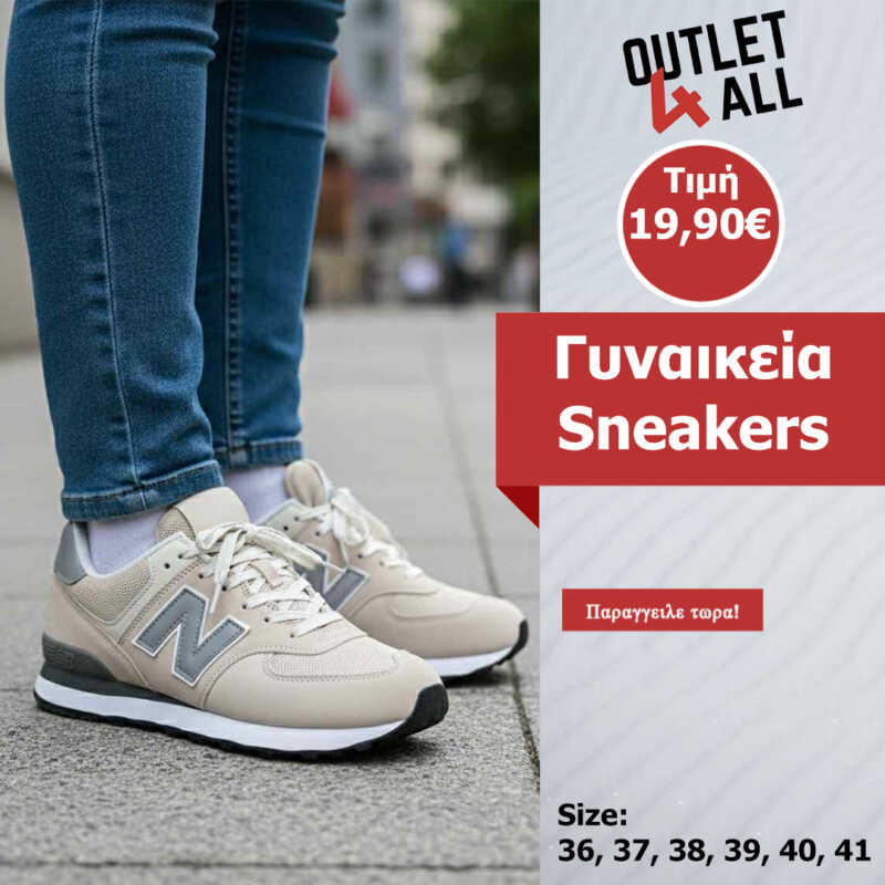 Χαμηλά Αθλητικά Sneakers γκρι (oem)