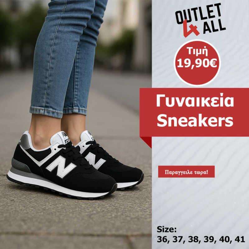 Χαμηλά Αθλητικά Sneakers μαύρα (oem)