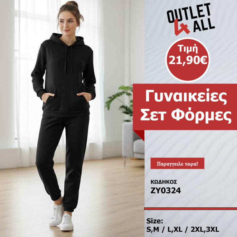Γυναικείες σετ φόρμες - ΚΩΔ. ZY0324 μαύρο