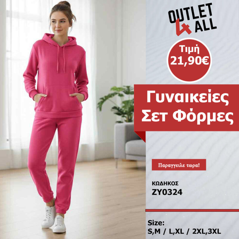 Γυναικείες σετ φόρμες - ΚΩΔ. ZY0324 ροζ