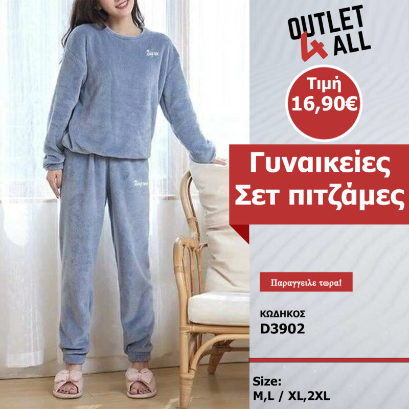 Γυναικείες σετ πιτζάμες (Φλις/Κοραλλιογενές Βελούδο) – ΚΩΔ. D3902 baby blue