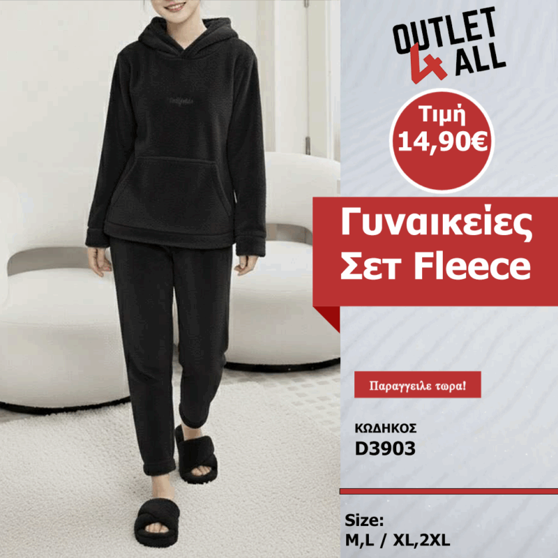 Γυναικείες (Φλις/Κοραλλιογενές Βελούδο) - ΚΩΔ. D3903 μαύρο