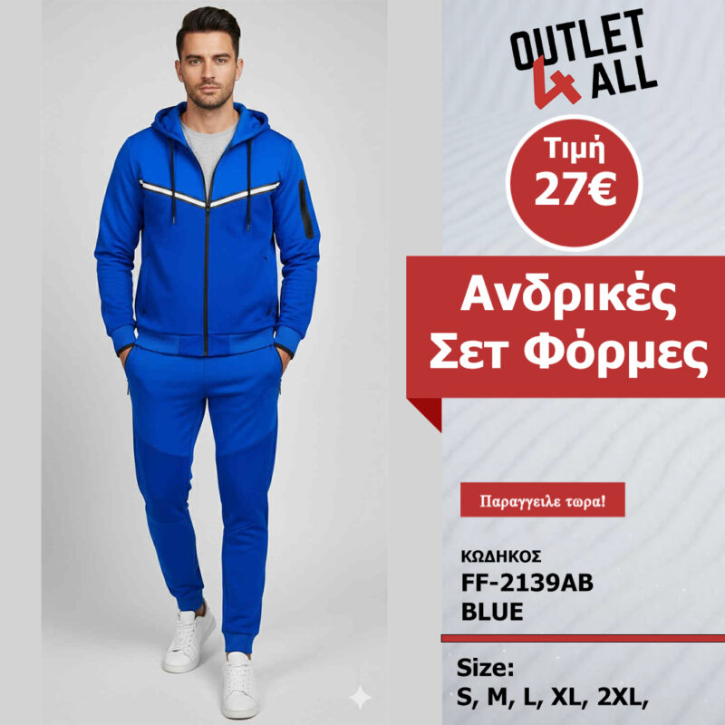 Σετ φόρμες - ζακέτα και παντελόνι - ΚΩΔ. FF-2139AB BLUE