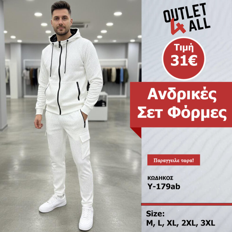Σετ φόρμες - ζακέτα και παντελόνι - ΚΩΔ. Y-179ab