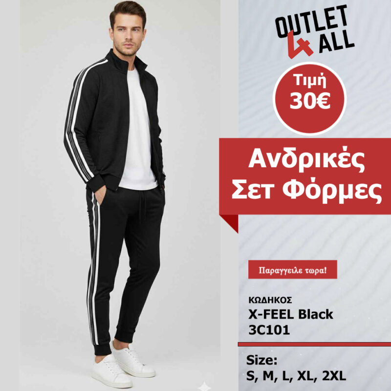 Σετ φόρμες - ζακέτα και παντελόνι - ΚΩΔ. X-FEEL 3C101 BLACK