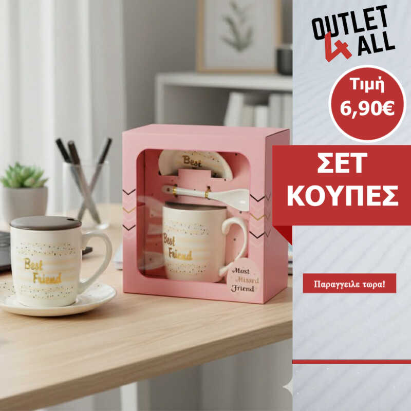 Σετ Δώρου "Best Friend": Κεραμική Κούπα με Πιατάκι & Κουταλάκι σε Ροζ Συσκευασία - ΚΩΔ . 81123