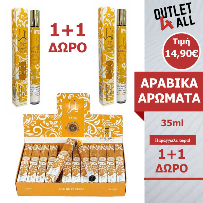 1+1 Γυναικείο Άρωμα Τσέπης “Lottofa” – Eau De Parfum 35ml – ΚΩΔ. 1878-199